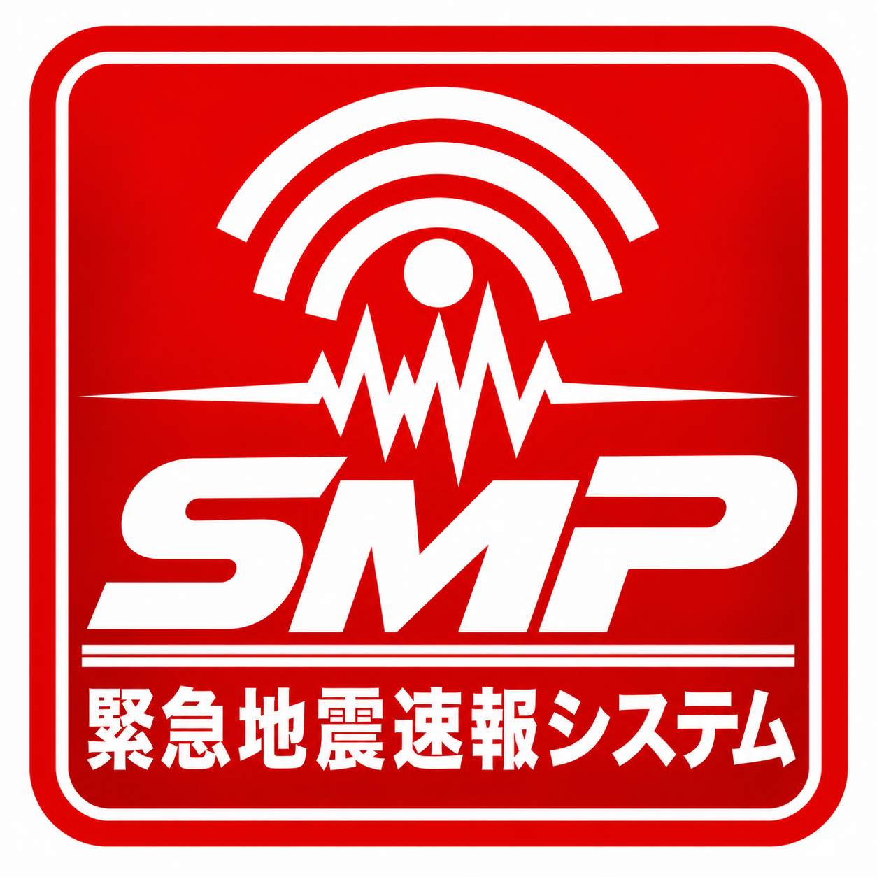 SMP Broadcast Alert